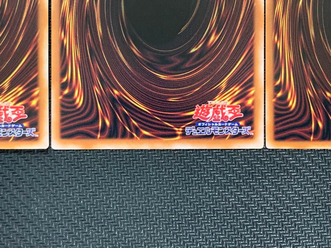 遊戯王 オシリスの天空竜(QCCU-JP200) アルティメット 3枚セット