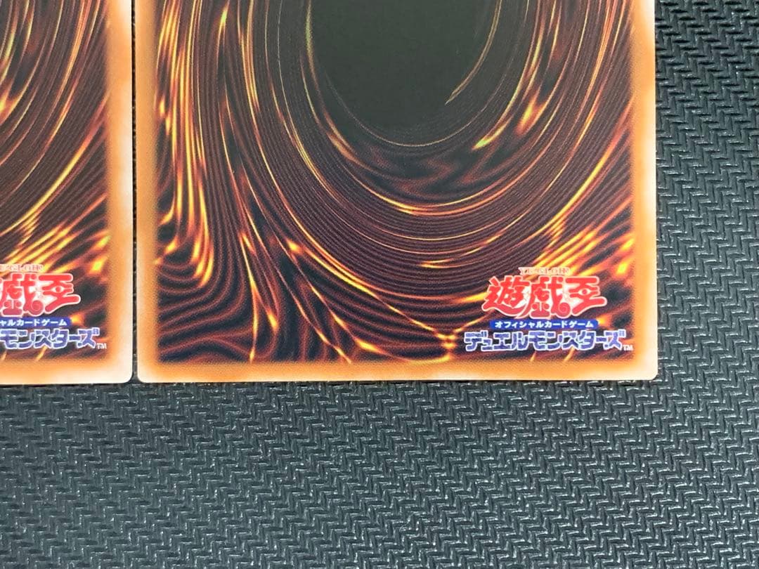 遊戯王 オシリスの天空竜(QCCU-JP200) アルティメット 3枚セット