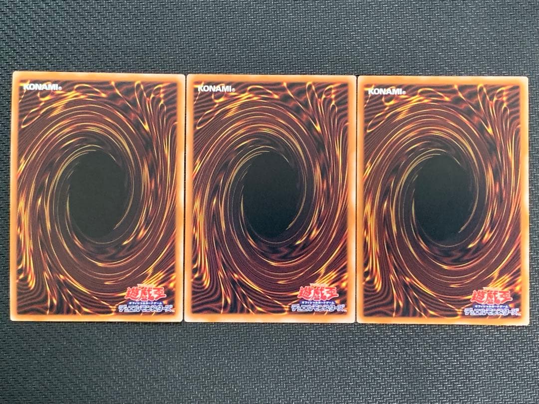 遊戯王 オシリスの天空竜(QCCU-JP200) アルティメット 3枚セット