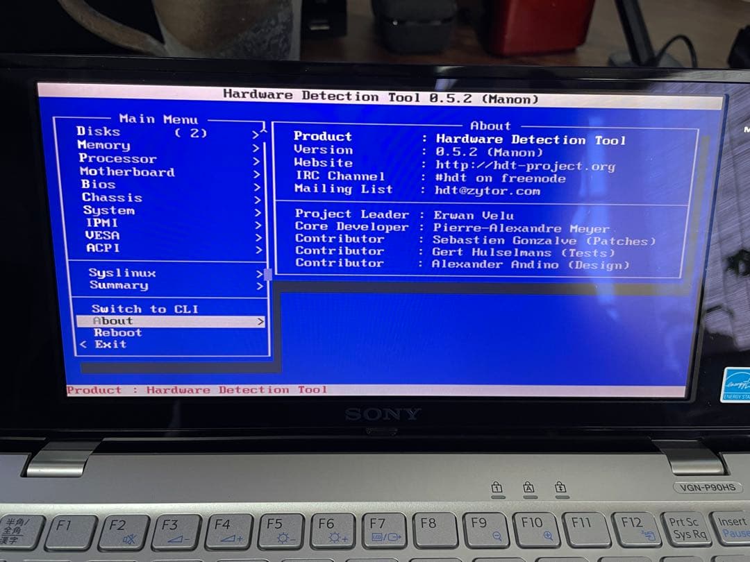 SONY VAIO typePノートPC本体 + 周辺機器セット