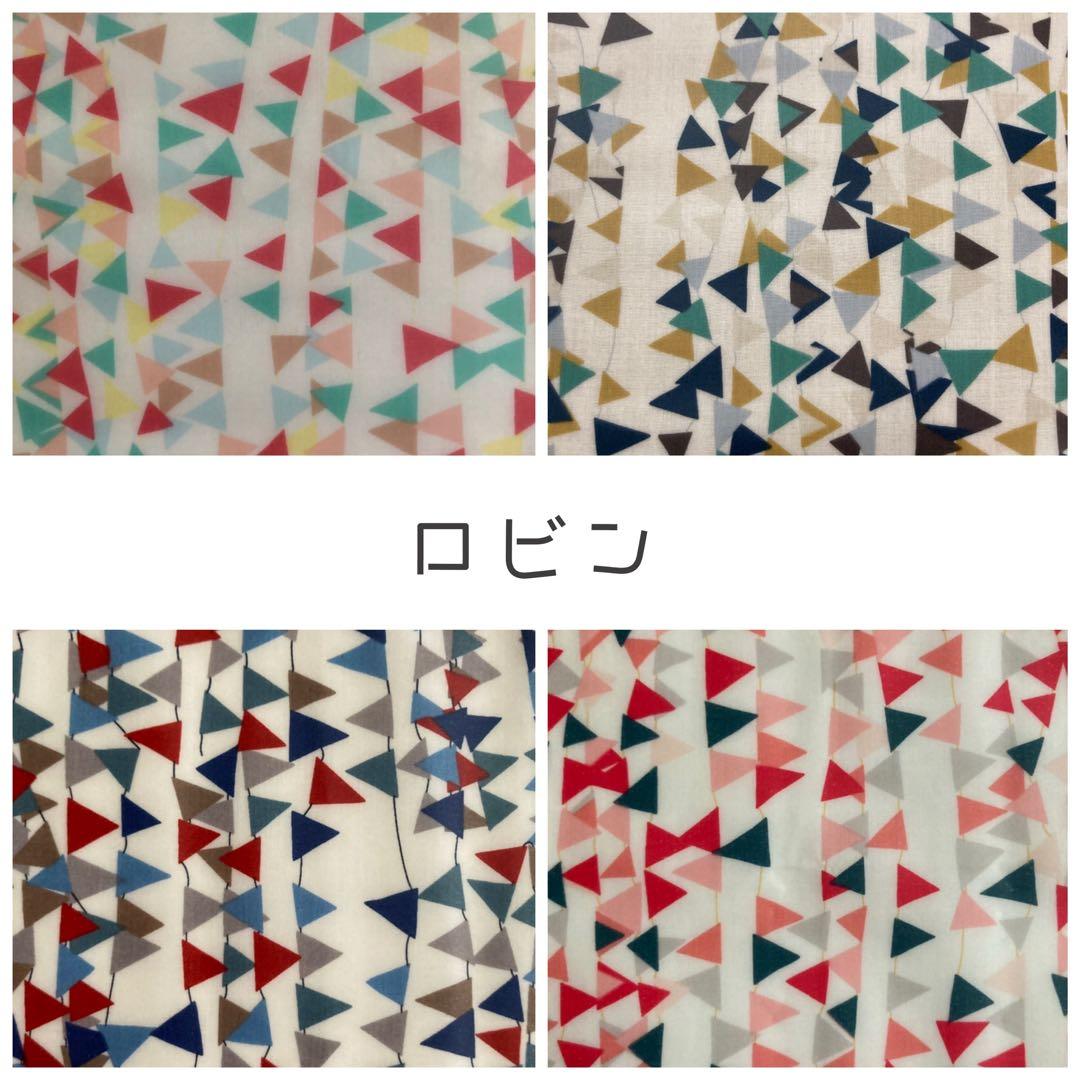 ☆オーダー可能生地一覧③☆