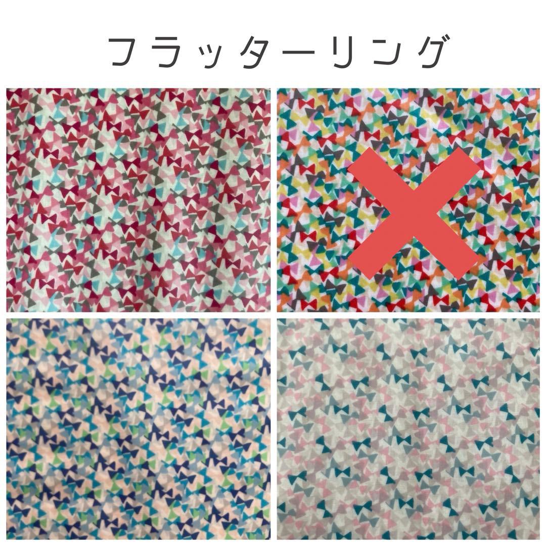 ☆オーダー可能生地一覧③☆