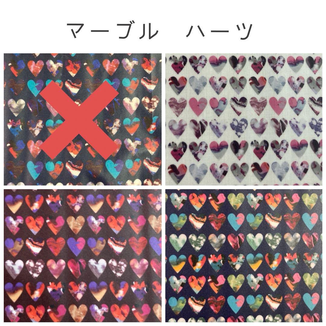 ☆オーダー可能生地一覧③☆