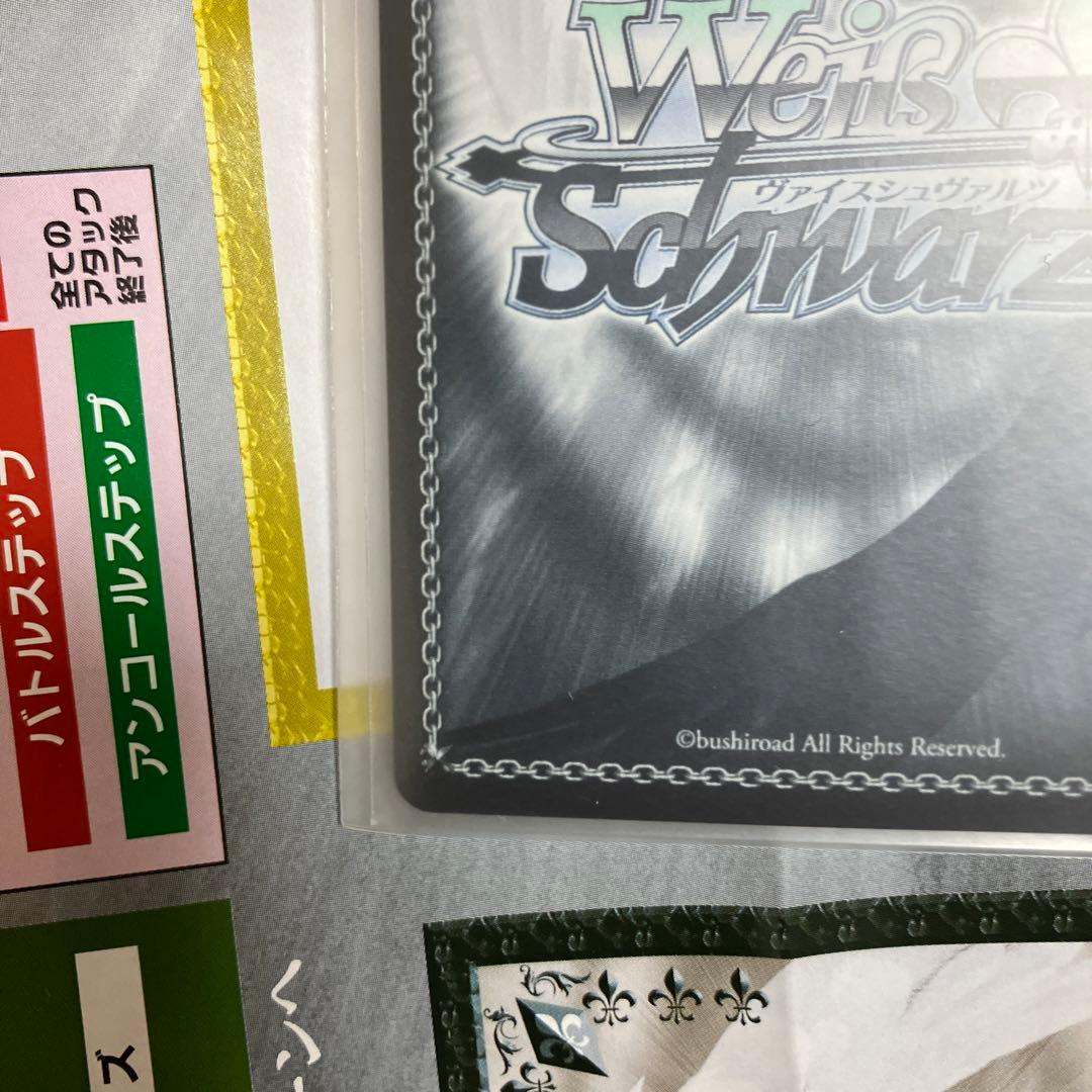 WS　ガンゲイル・オンライン　LPFM　レン　SEC＋　サイン入り