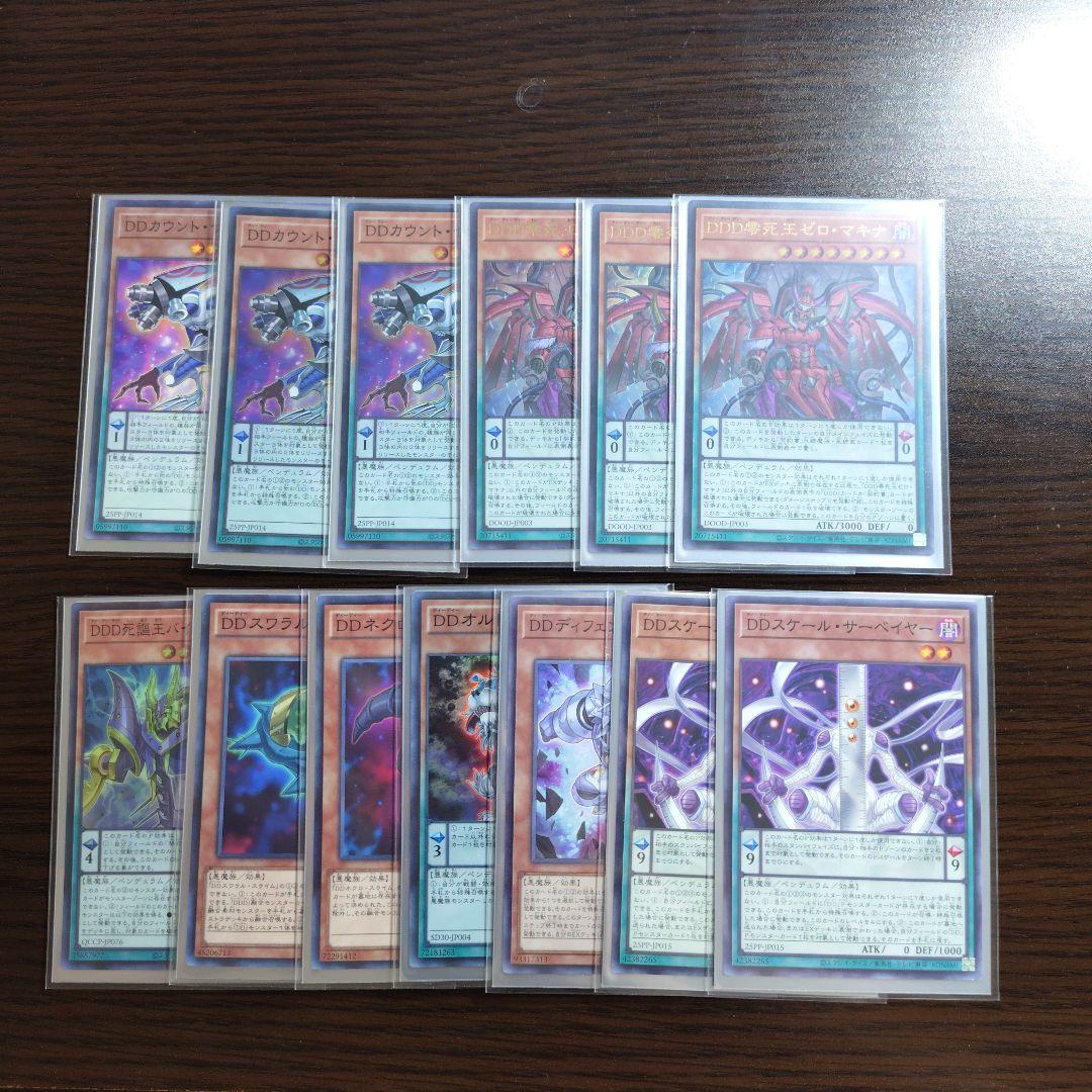 遊戯王【ＤＤ】デッキ 赤馬零児 スリーブ付.