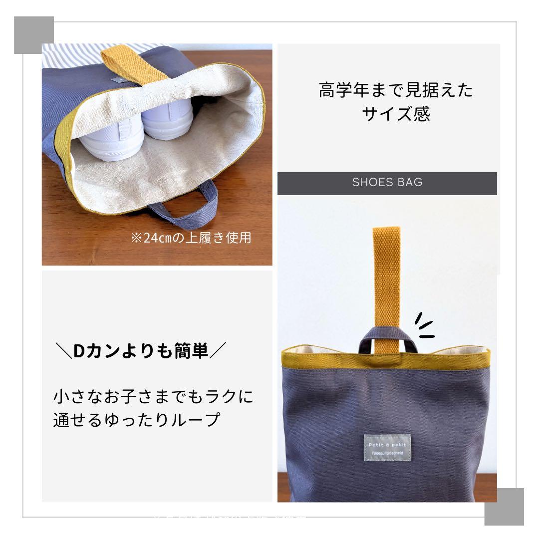 【一点物】　インテリアに馴染む　ニュアンスカラーの入園入学5点セット北欧テイスト