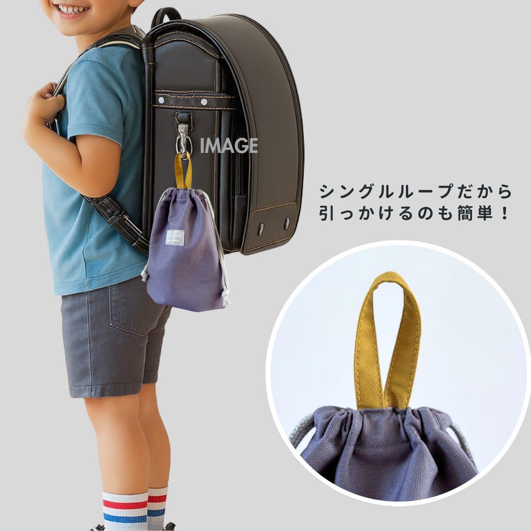 【一点物】　インテリアに馴染む　ニュアンスカラーの入園入学5点セット北欧テイスト