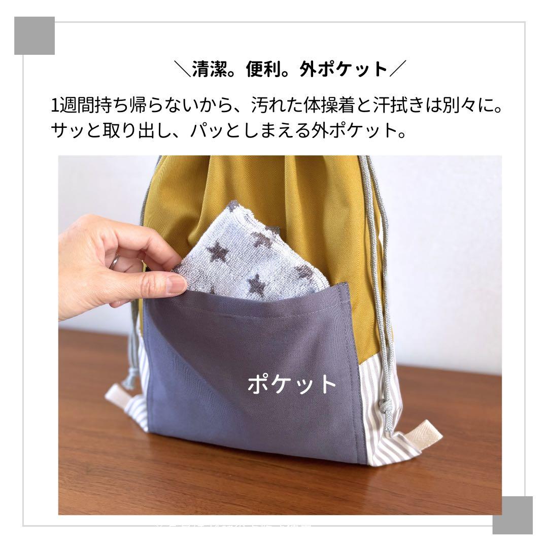 【一点物】　インテリアに馴染む　ニュアンスカラーの入園入学5点セット北欧テイスト