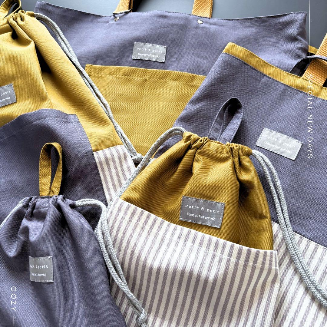 【一点物】　インテリアに馴染む　ニュアンスカラーの入園入学5点セット北欧テイスト