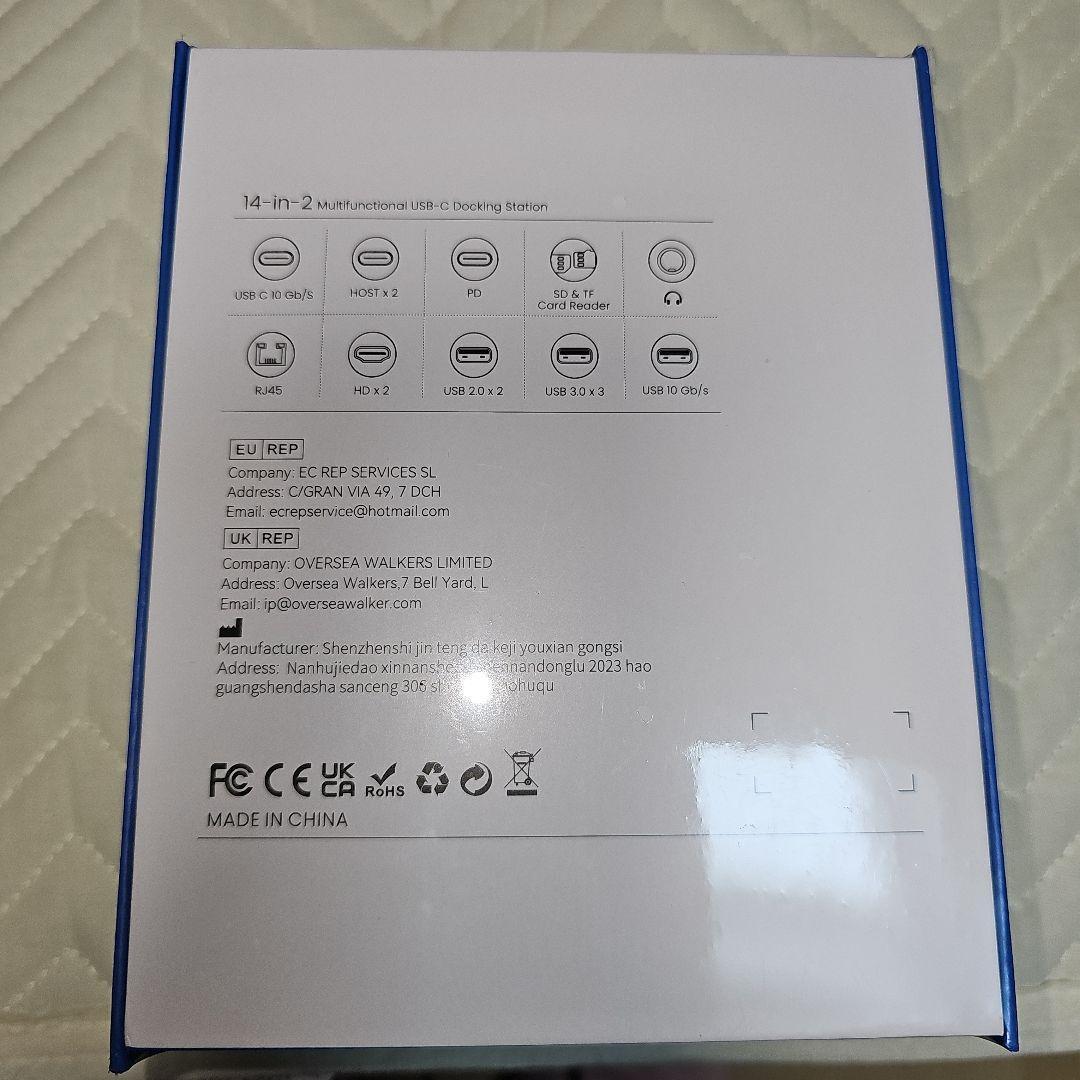 GIISSMO USB-C ドッキングステーション 14in2 未開封 4K対応