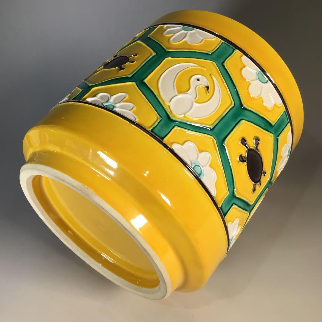 Ｍ４４７　水指　『平安　高野清鳳造』『黄交趾』『亀甲鶴亀文』　共箱　茶道具