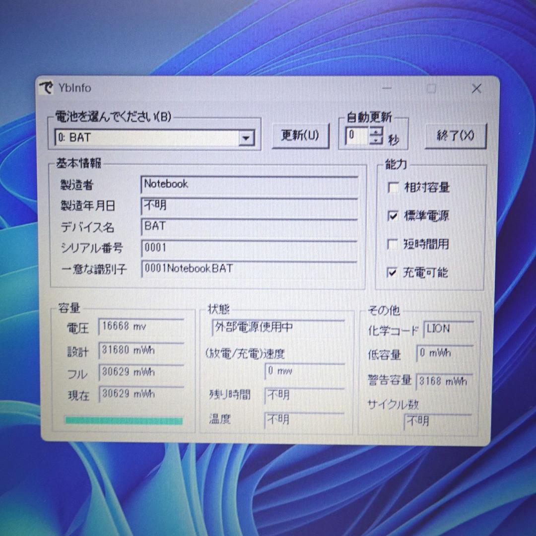 ExCom 第8世代 i3 8GB SSD240GB オフィス 15.6 FHD