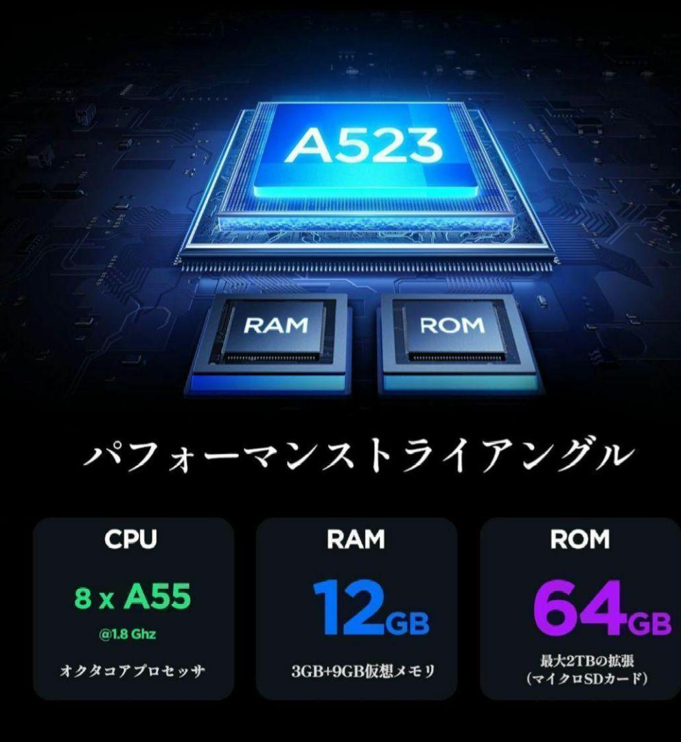 新品　タブレット10インチ 本体 Android14Wi-Fiモデル
