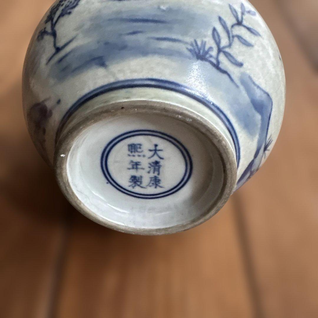 青白磁　中国骨董　壺　中国古美術　清時代