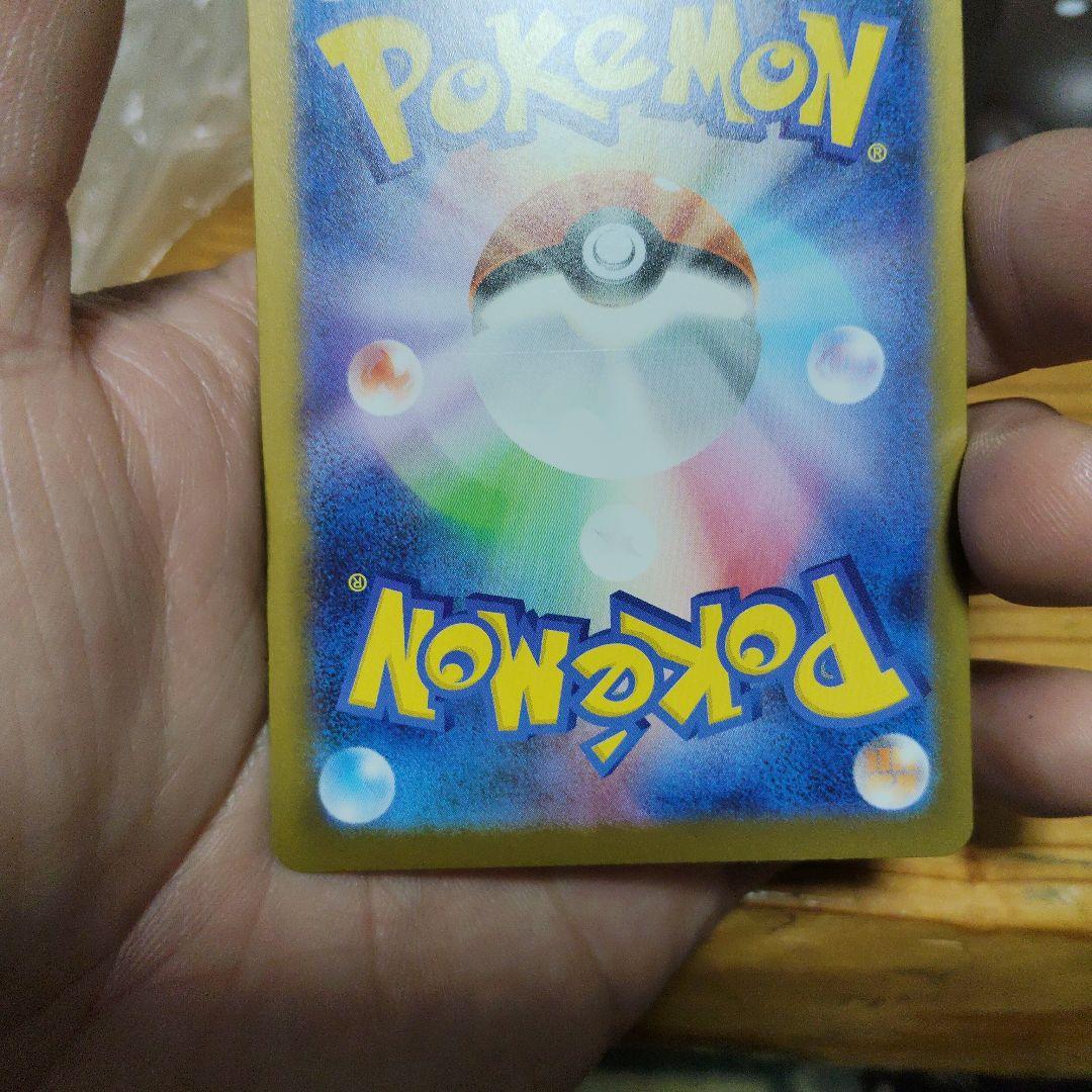 み*人様 ポケモンカード　ムニキスゼロ収録　ニャースex SAR