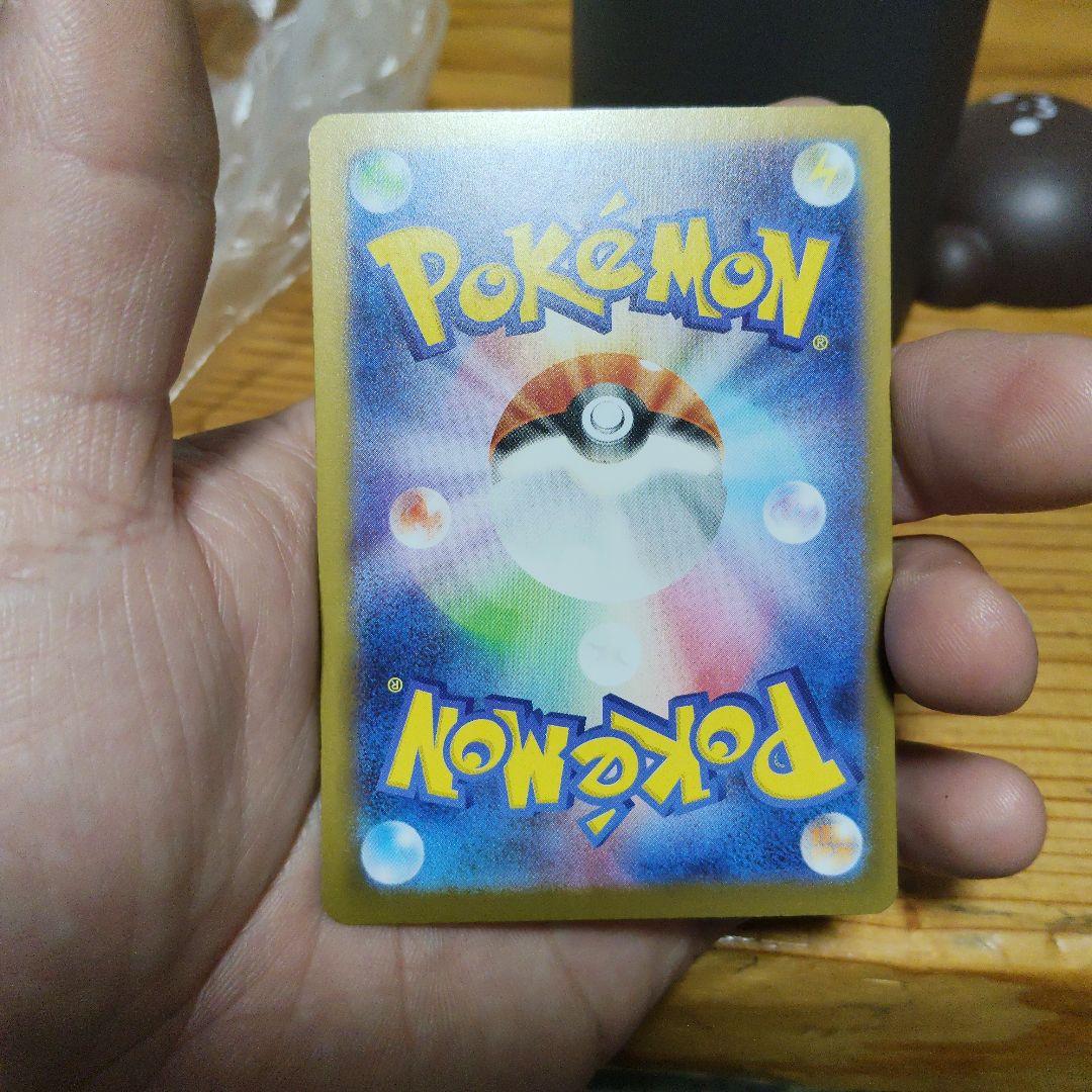 み*人様 ポケモンカード　ムニキスゼロ収録　ニャースex SAR