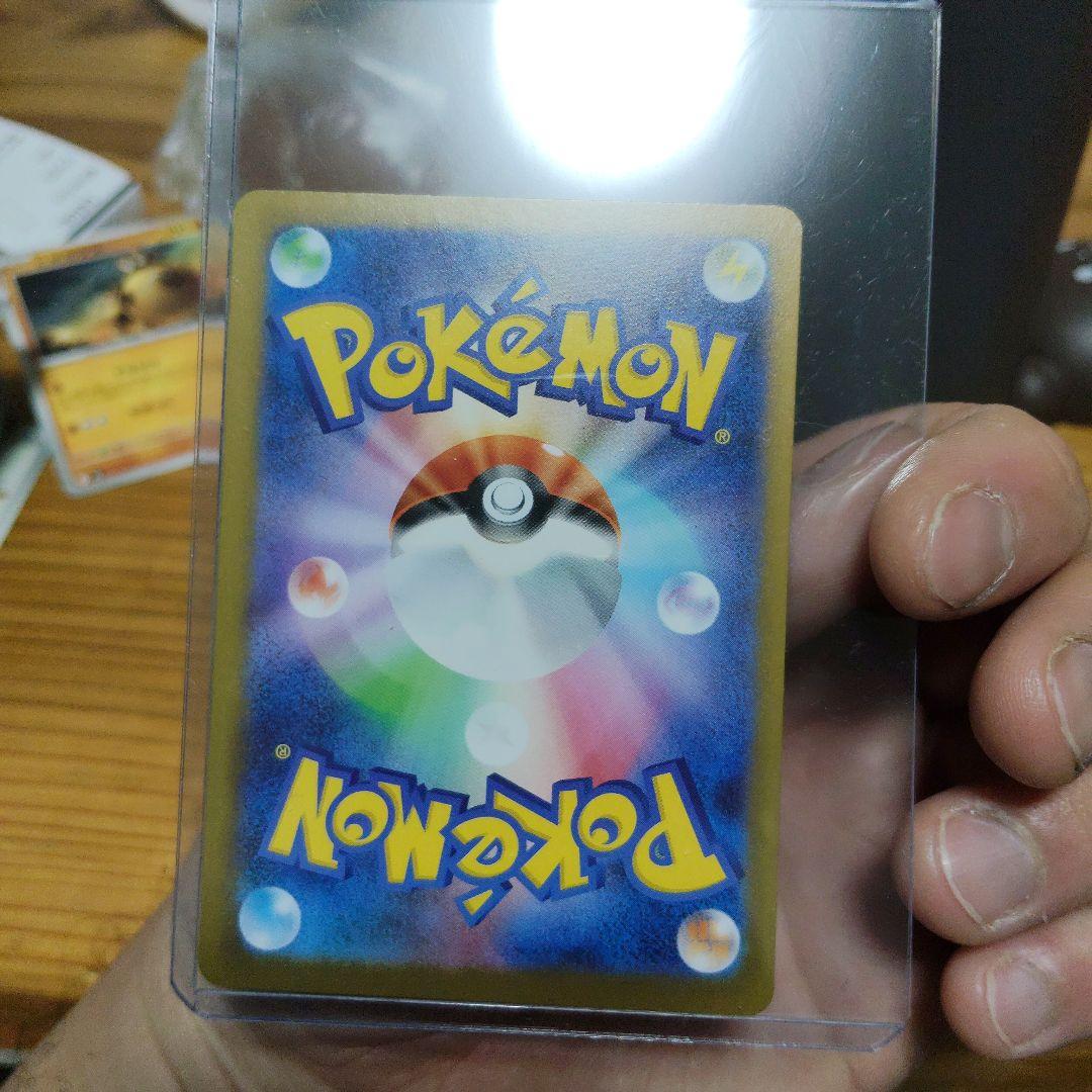 み*人様 ポケモンカード　ムニキスゼロ収録　ニャースex SAR