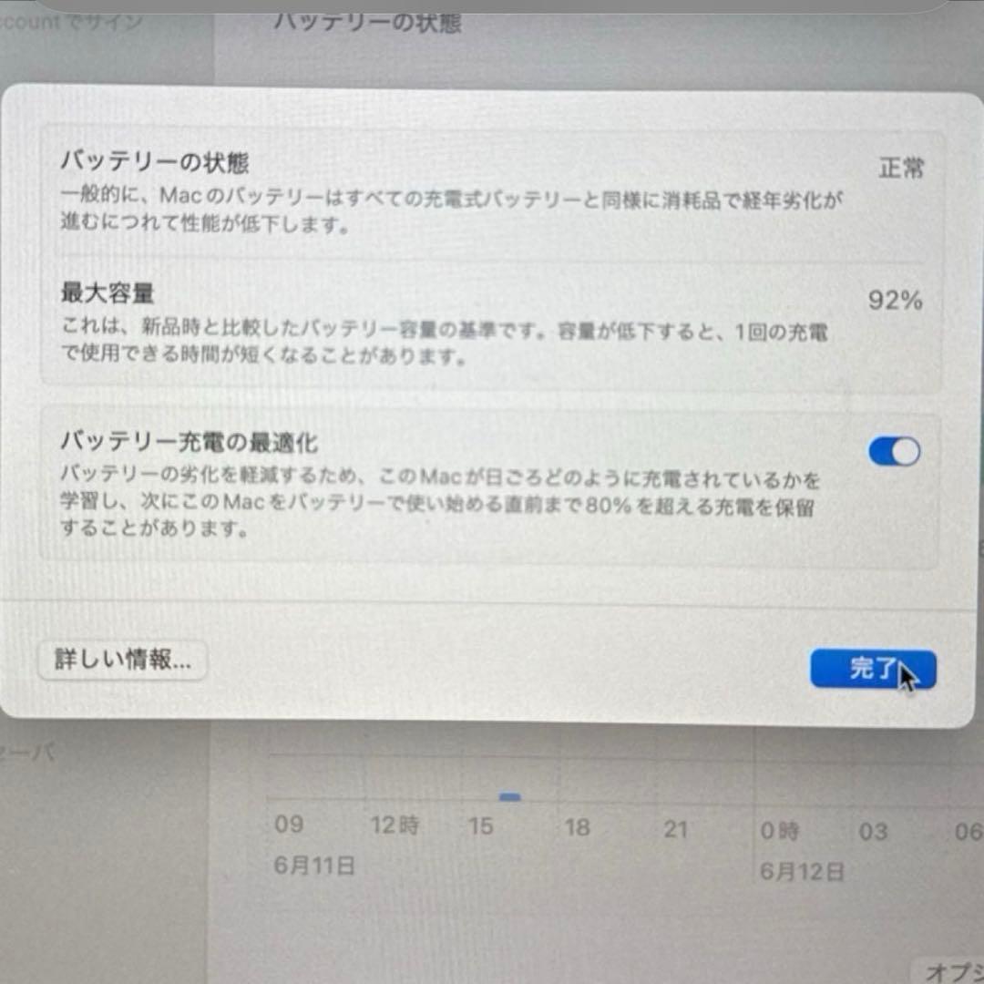 Apple MacBook Air 16GB 256GB 英語配列 ゴールド