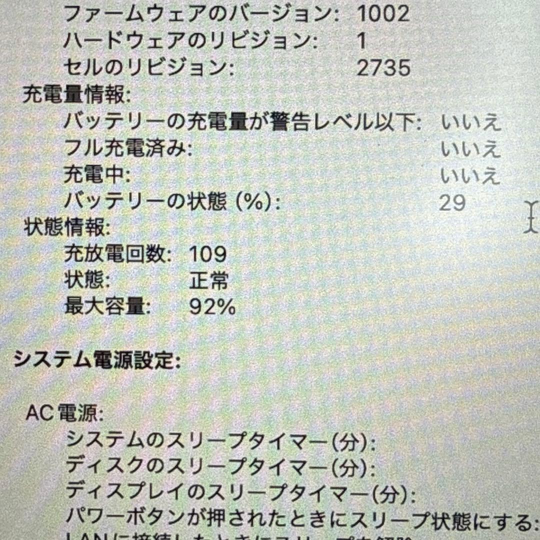 Apple MacBook Air 16GB 256GB 英語配列 ゴールド