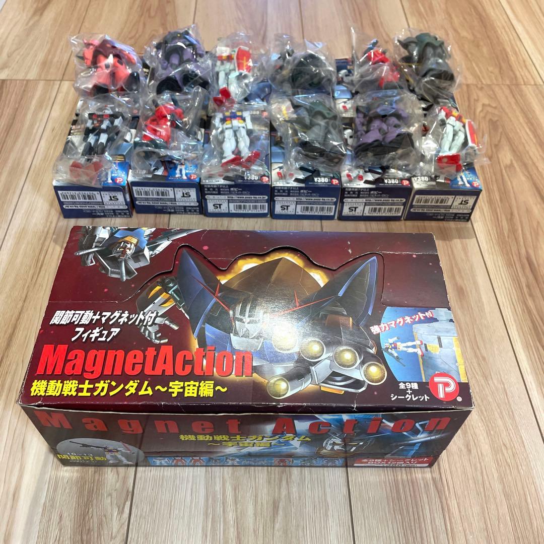 【レア品】機動戦士ガンダム 宇宙編 マグネットアクション（内装未開封）