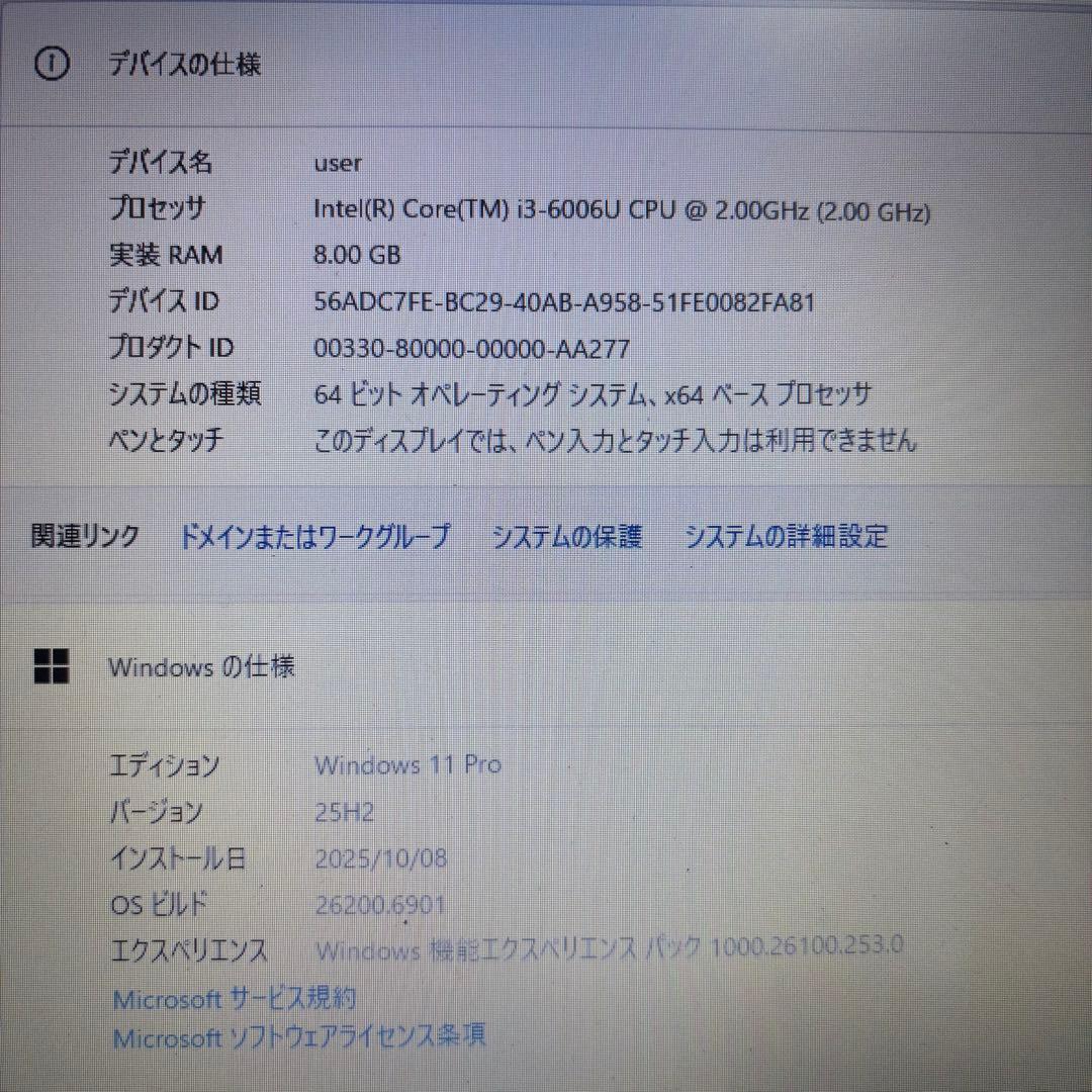 6世代Corei3【Office付】メモリ8GB★東芝★爆速新品SSDノートPC