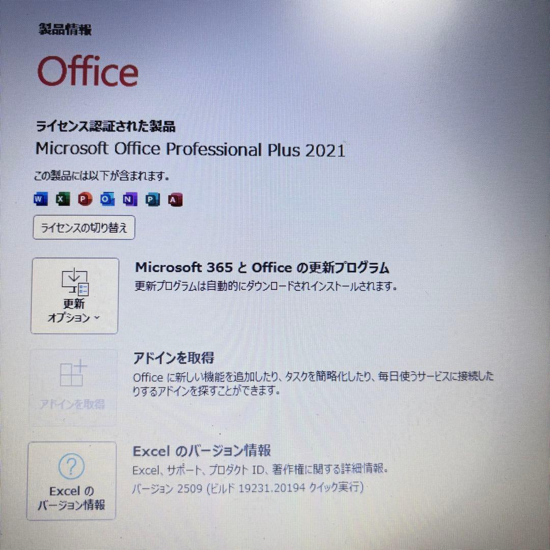 6世代Corei3【Office付】メモリ8GB★東芝★爆速新品SSDノートPC