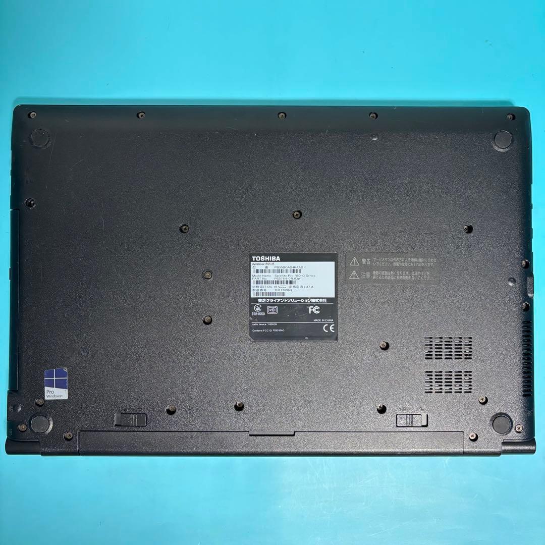 6世代Corei3【Office付】メモリ8GB★東芝★爆速新品SSDノートPC