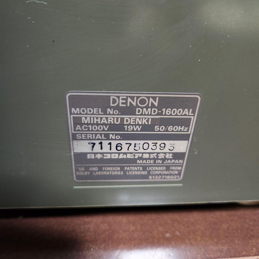【美品】DENON MDレコーダー　DMD-1600AL