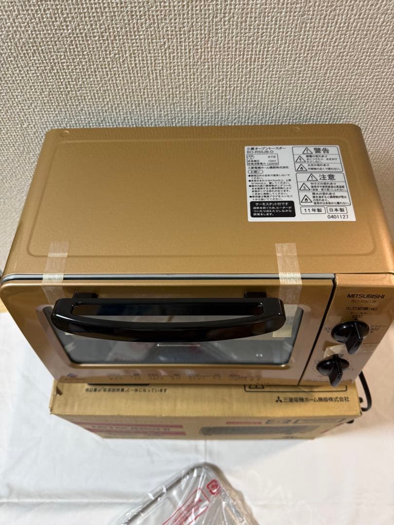 三菱オーブントースター、新品、Mitsubishi