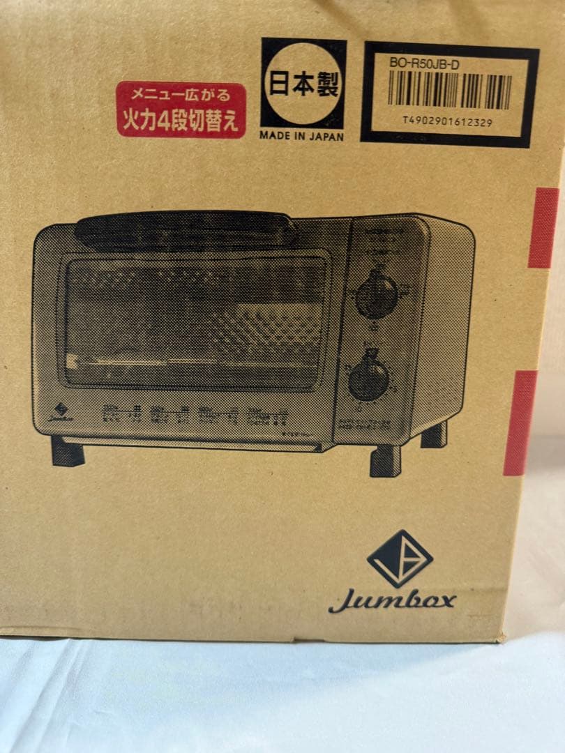 三菱オーブントースター、新品、Mitsubishi