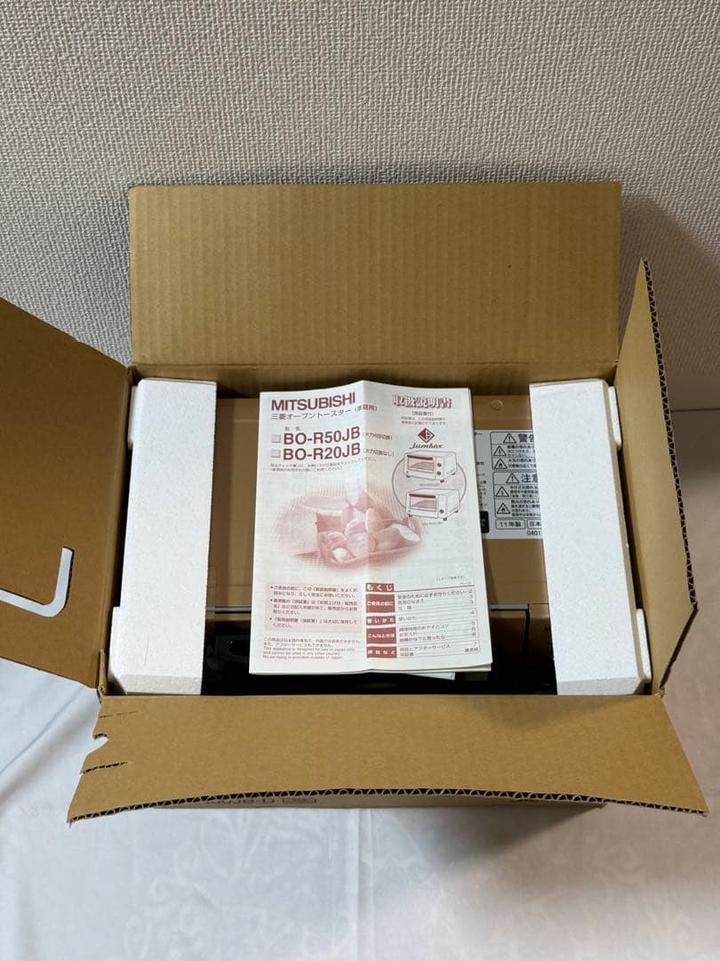 三菱オーブントースター、新品、Mitsubishi