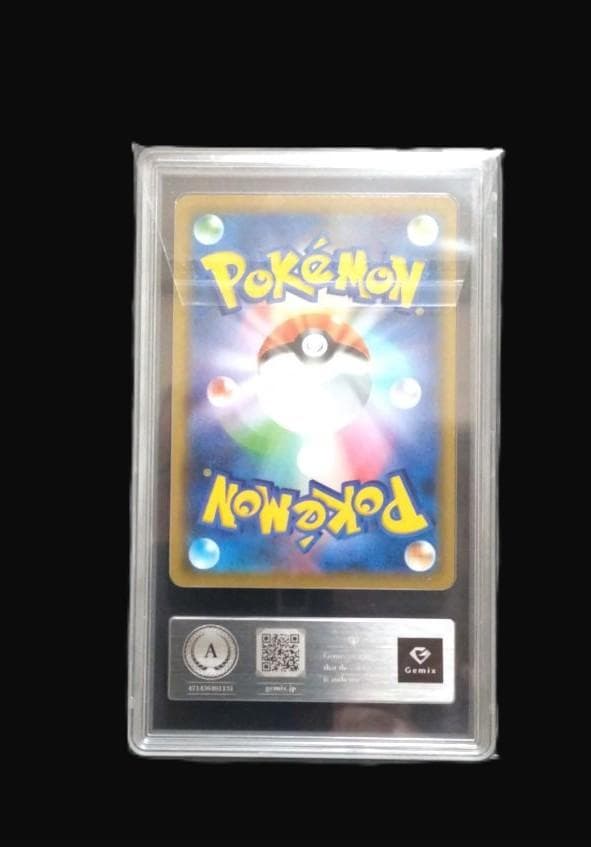 ポケモンカード ピカチュウ 009/054 C GEMIX鑑定 A(美品)