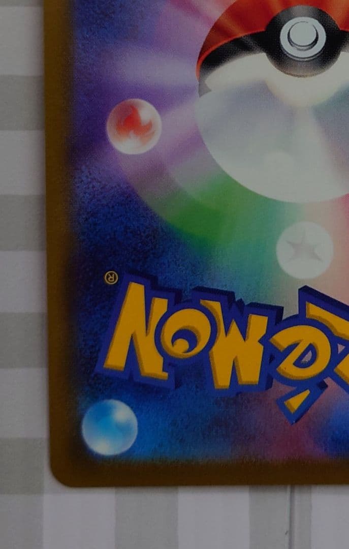 ヤ*ィ様 ポケモンカード　マリィのプライド