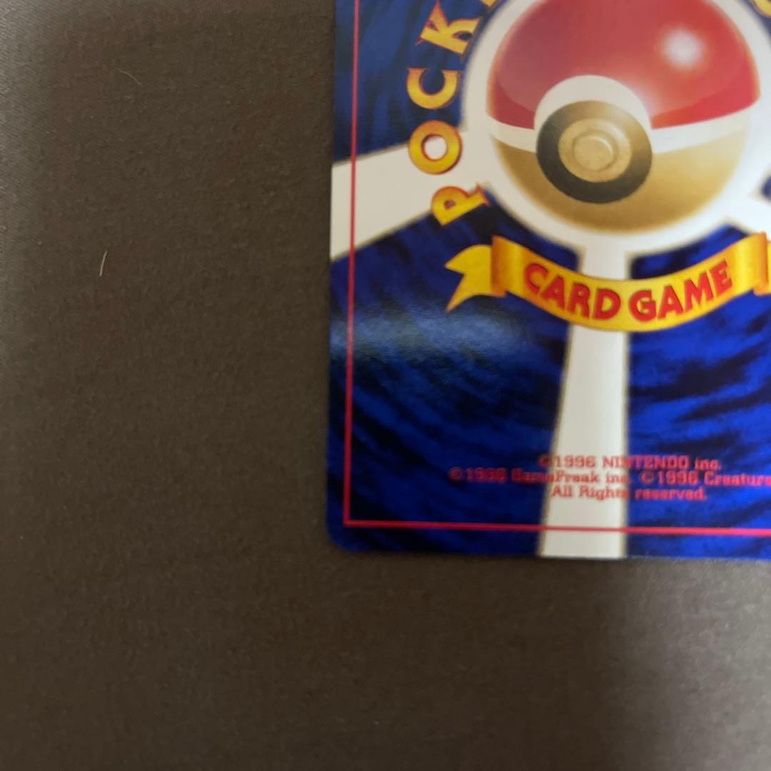 ※レア※希少プロモ※ブラッキー_プレミアムファイル2 PROMO 第2世代 旧裏