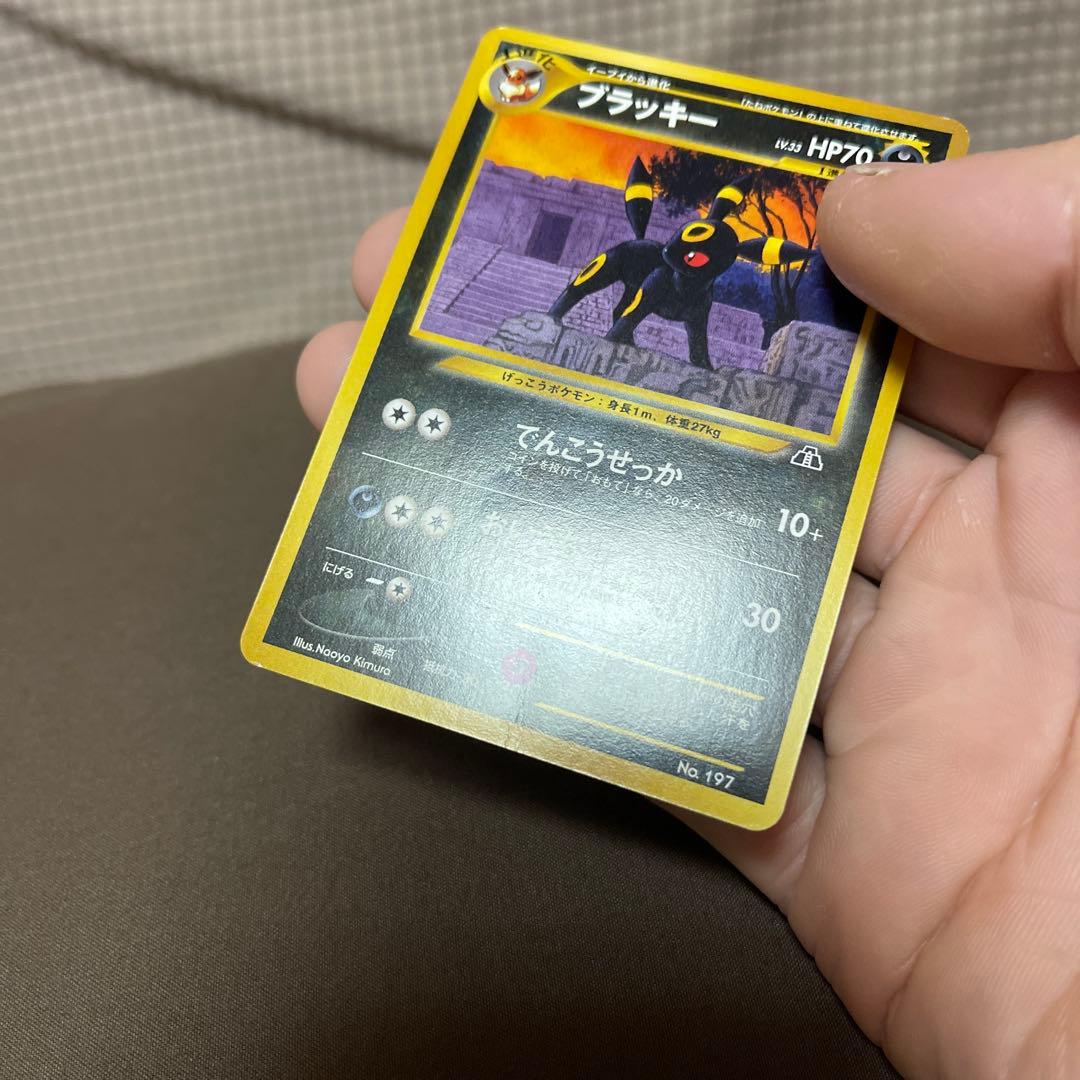 ※レア※希少プロモ※ブラッキー_プレミアムファイル2 PROMO 第2世代 旧裏