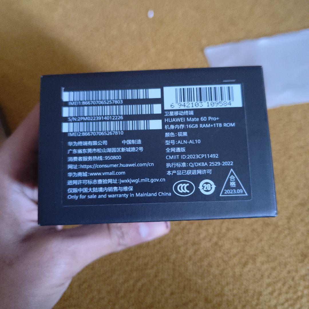 スマートフォン本体 HUAWEI Mate 60 Pro+ 16gb/1tb