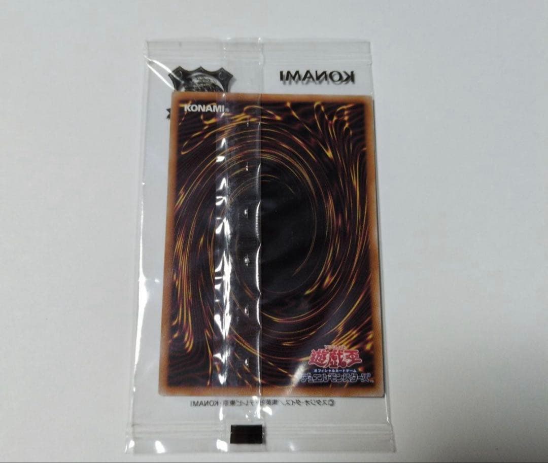 ブラックマジシャン 2024決闘者伝説 東京ドーム入場者特典プロモ