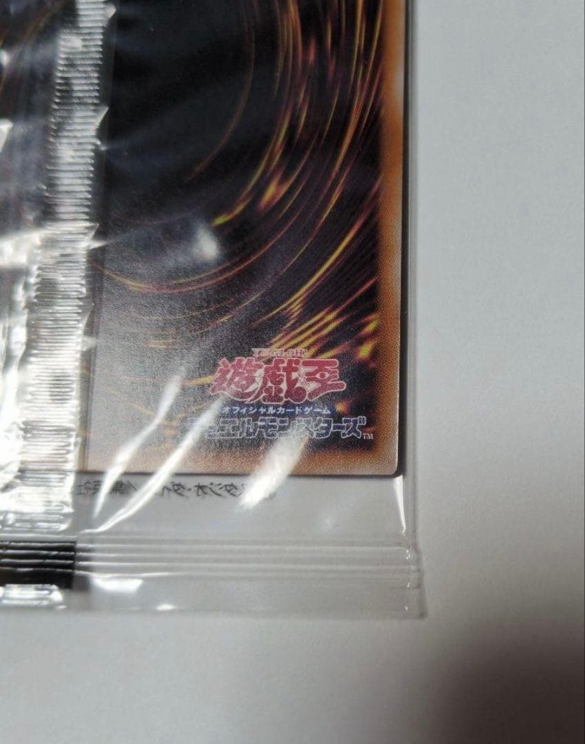 ブラックマジシャン 2024決闘者伝説 東京ドーム入場者特典プロモ