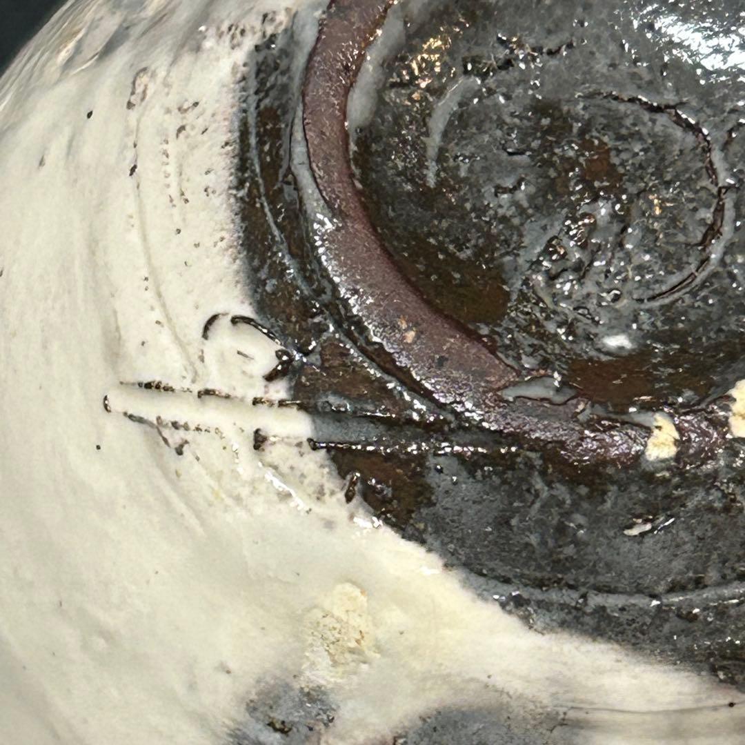 辻村塊　作品　粉引碗