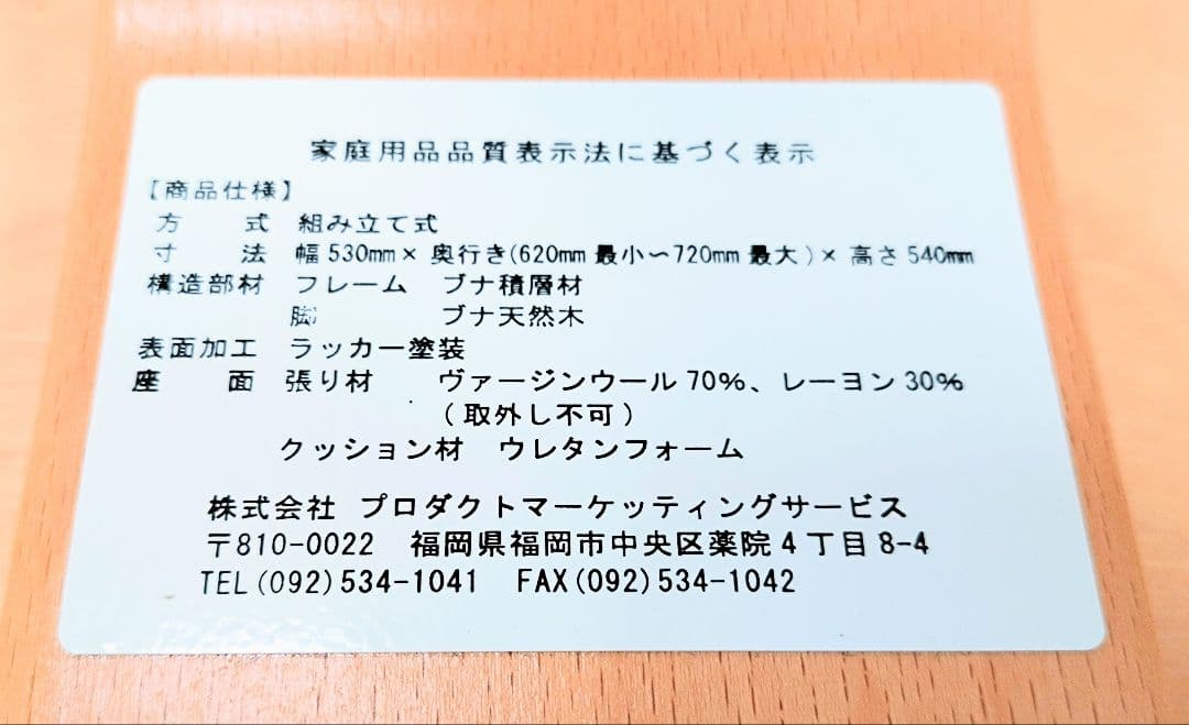 リボ社 サカモトハウス バランスチェア バランスイージー グレー