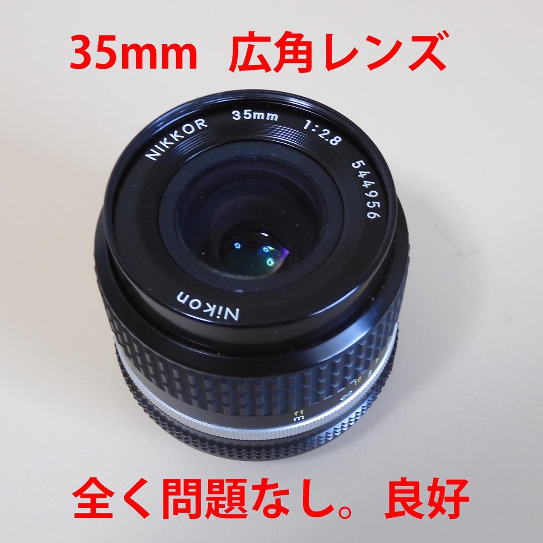 ニコンF2セット（ジャンク品）