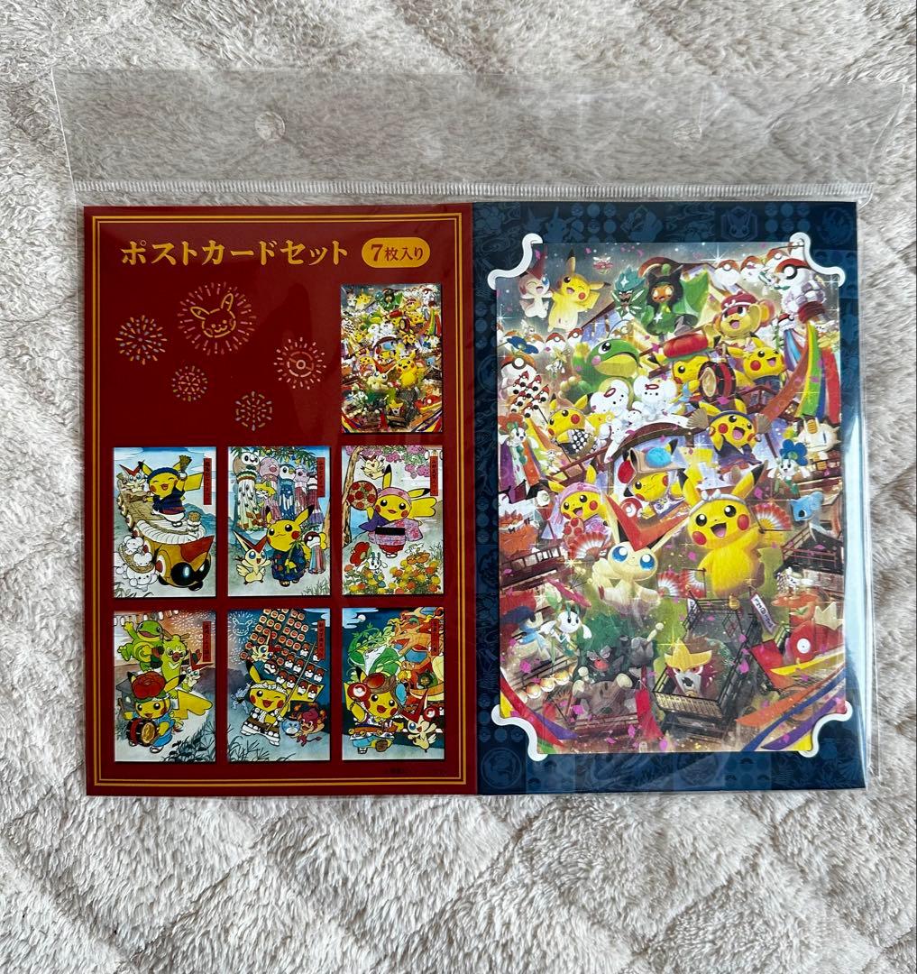 ポケモンセンタートウホク　リニューアル記念　ポストカードセット 未開封