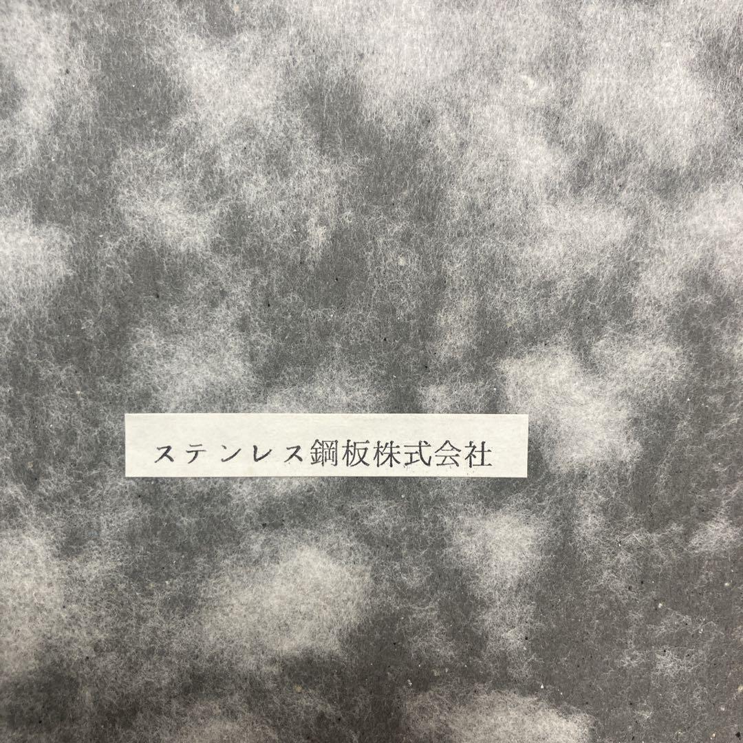 葛飾北斎　神奈川沖浪裏　ステンレスアート　レトロ　額付き　浮世絵