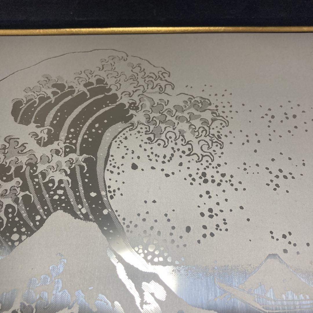 葛飾北斎　神奈川沖浪裏　ステンレスアート　レトロ　額付き　浮世絵