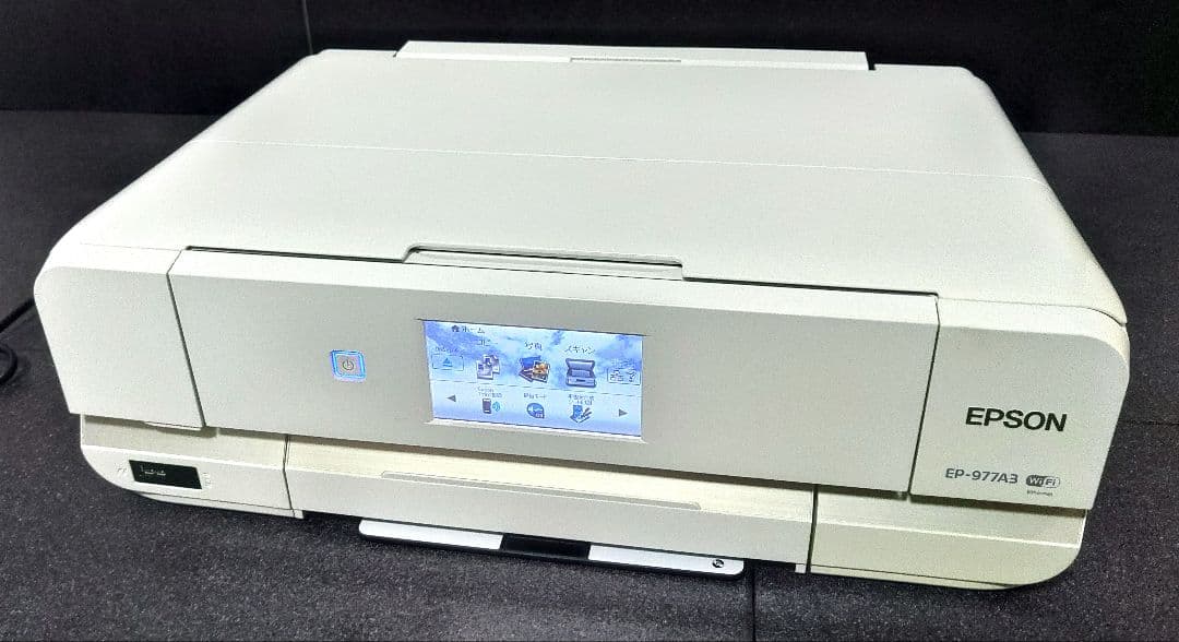 EPSON EP-977A3 インクジェットプリンター　【動作良好】