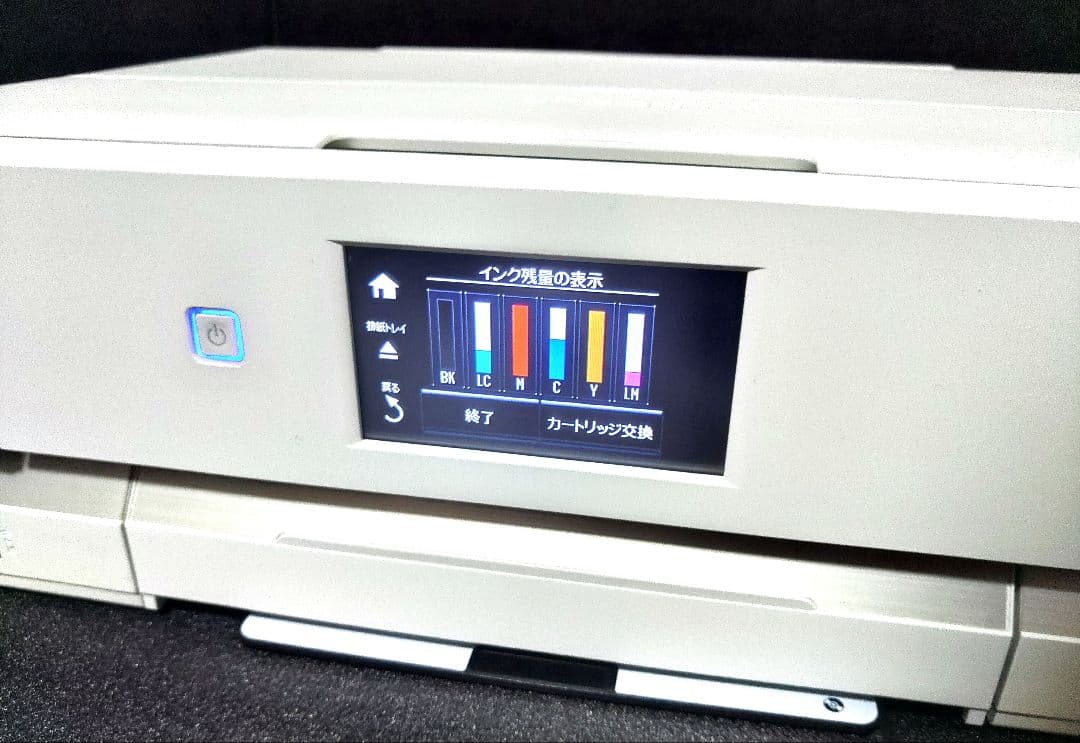 EPSON EP-977A3 インクジェットプリンター　【動作良好】