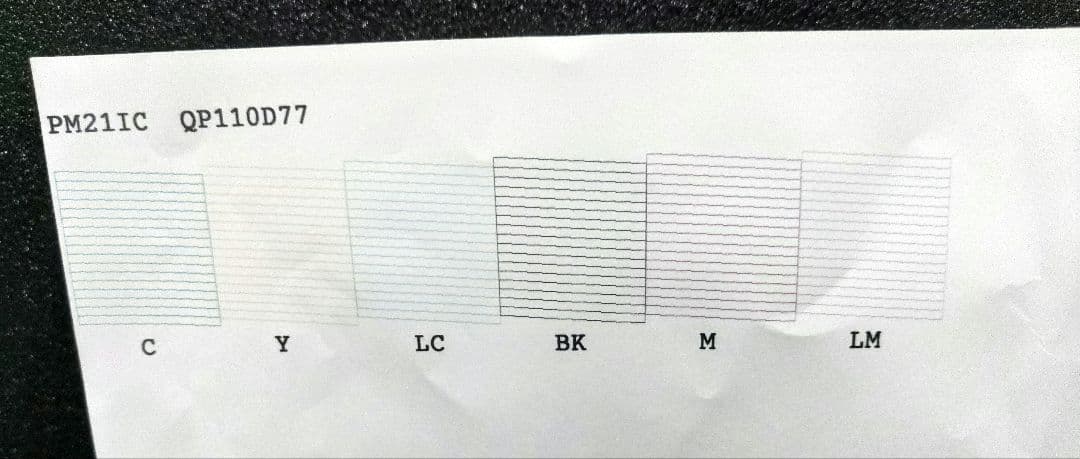EPSON EP-977A3 インクジェットプリンター　【動作良好】