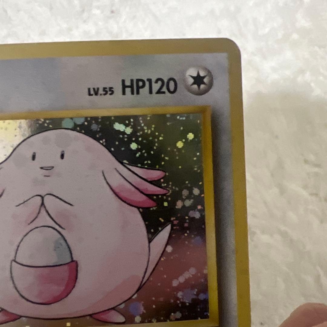 旧裏ラッキー全面ホロ仕様