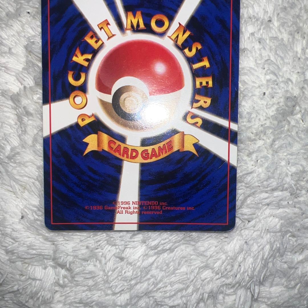 旧裏ラッキー全面ホロ仕様