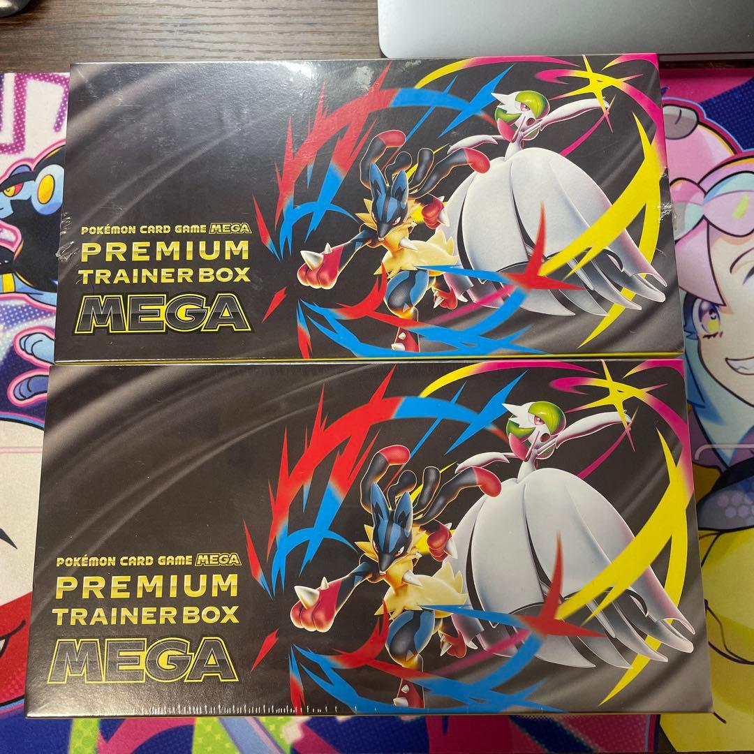 ポケモンカード プレミアムトレーナーボックス MEGA シュリンク付き